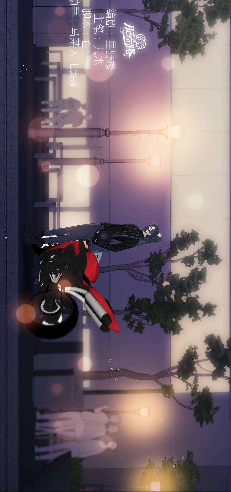 金屋藏骄050 约会（上）