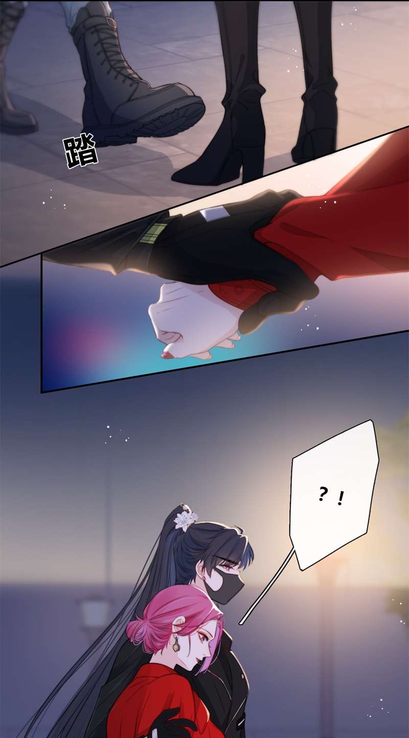 金屋藏骄050 约会（上）