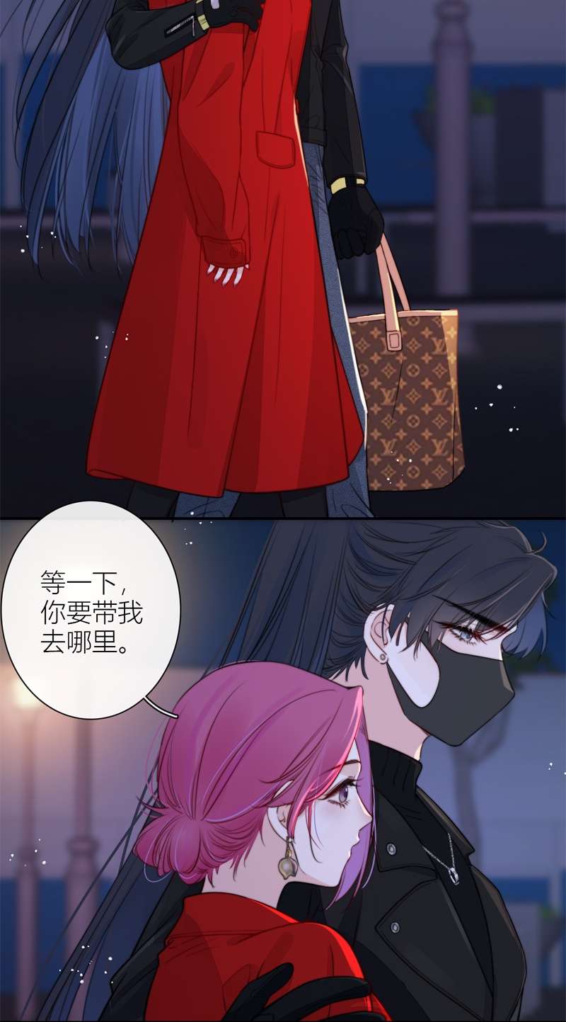 金屋藏骄050 约会（上）