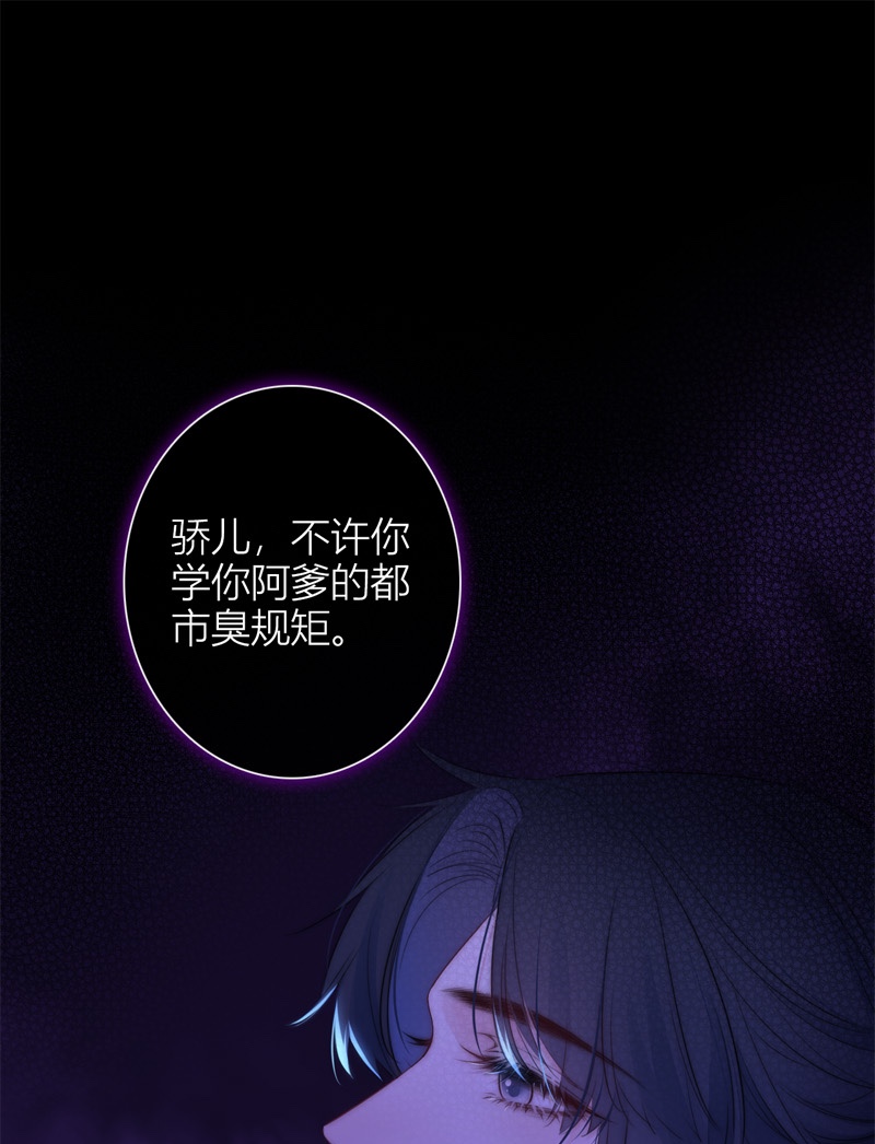 金屋藏骄053 东女族开篇