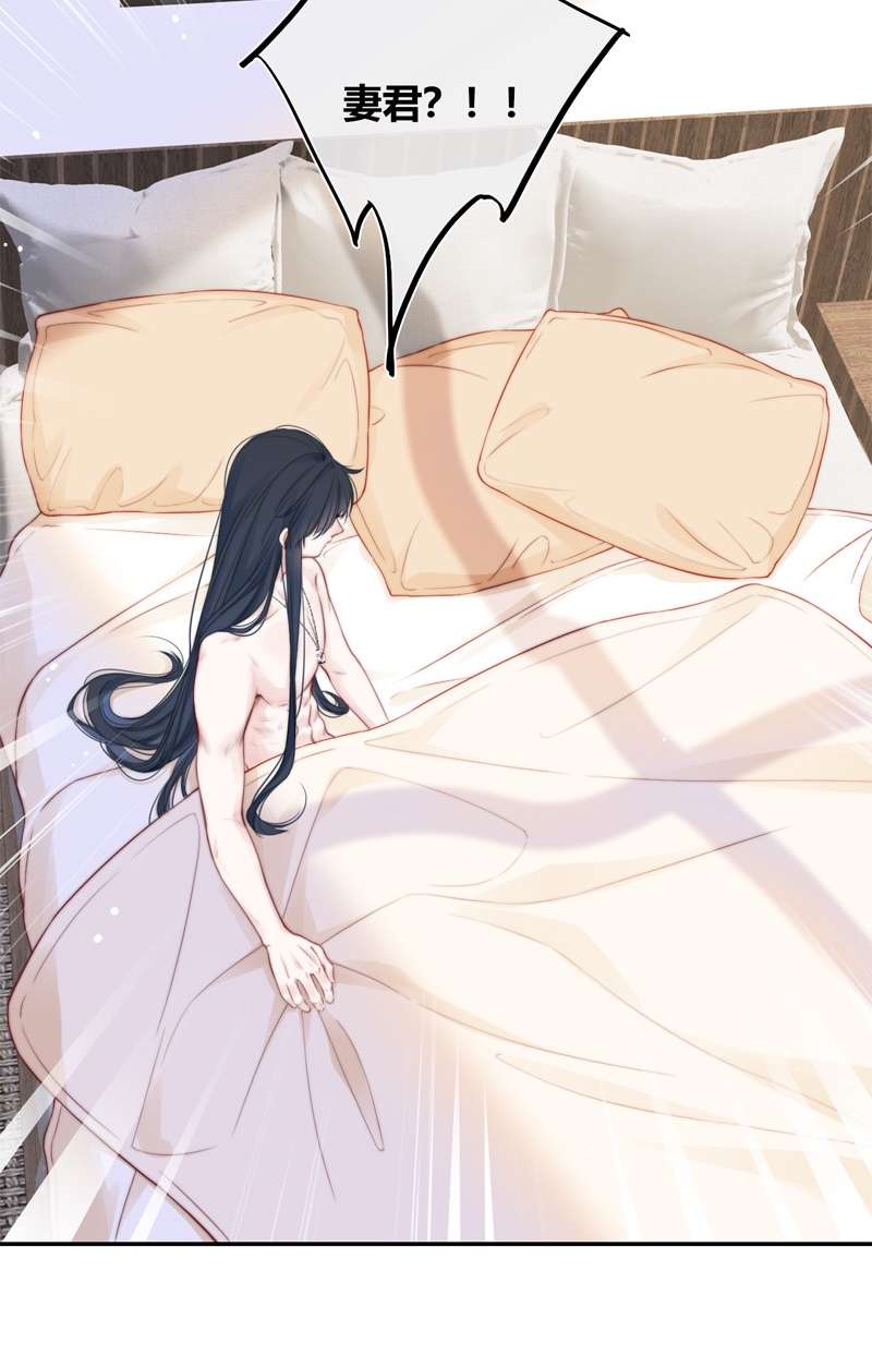 金屋藏骄053 东女族开篇