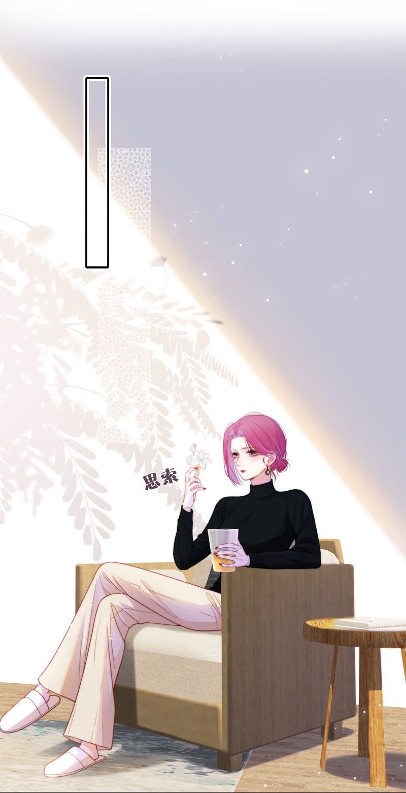 金屋藏骄053 东女族开篇
