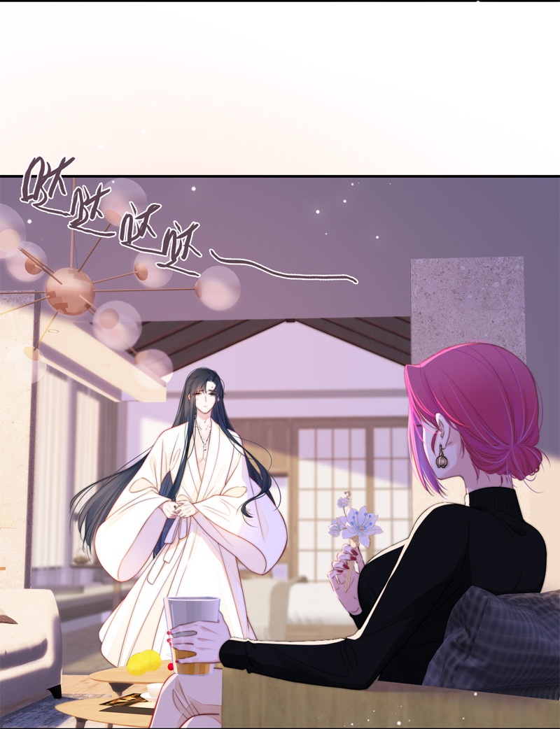 金屋藏骄053 东女族开篇