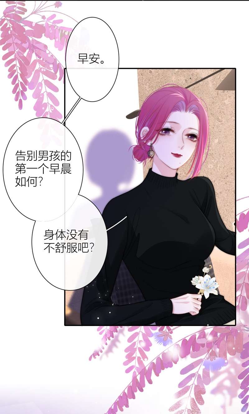 金屋藏骄053 东女族开篇