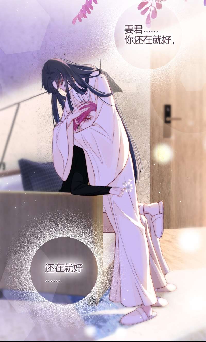 金屋藏骄053 东女族开篇
