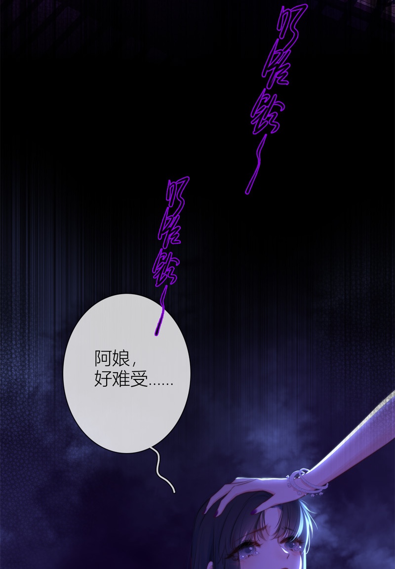 金屋藏骄053 东女族开篇