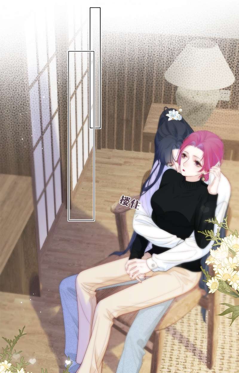 金屋藏骄053 东女族开篇