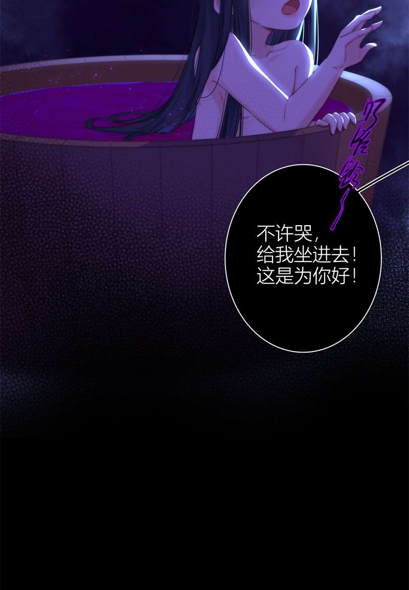 金屋藏骄053 东女族开篇