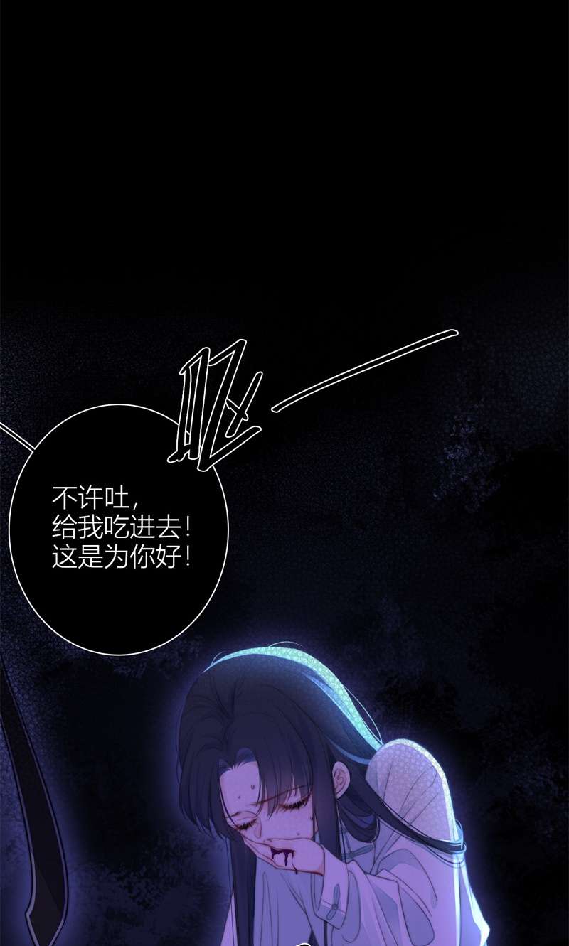 金屋藏骄053 东女族开篇