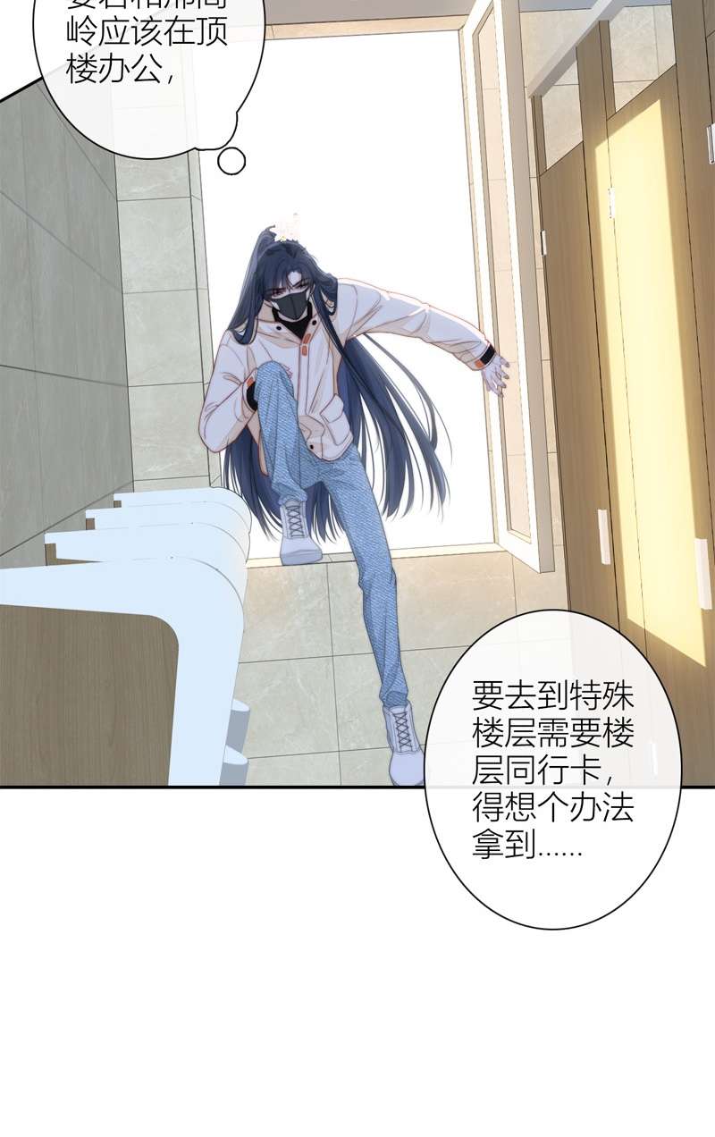 金屋藏骄054 同样的脸孔