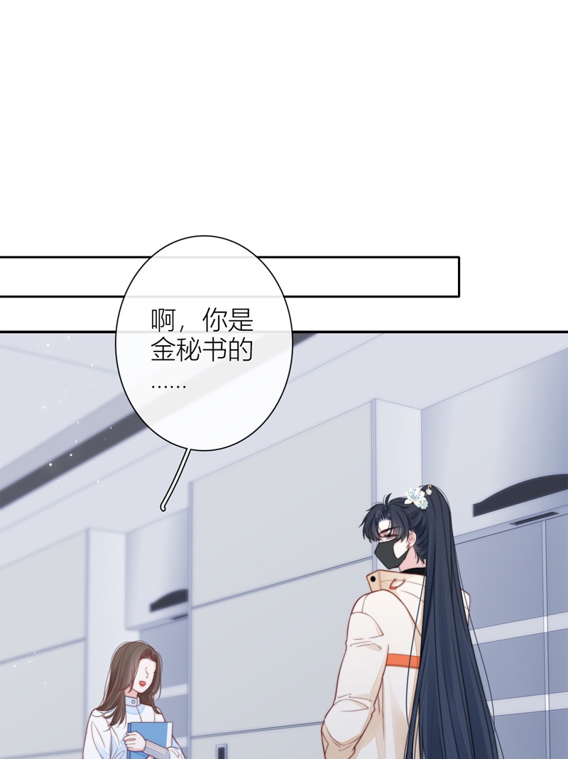 金屋藏骄054 同样的脸孔