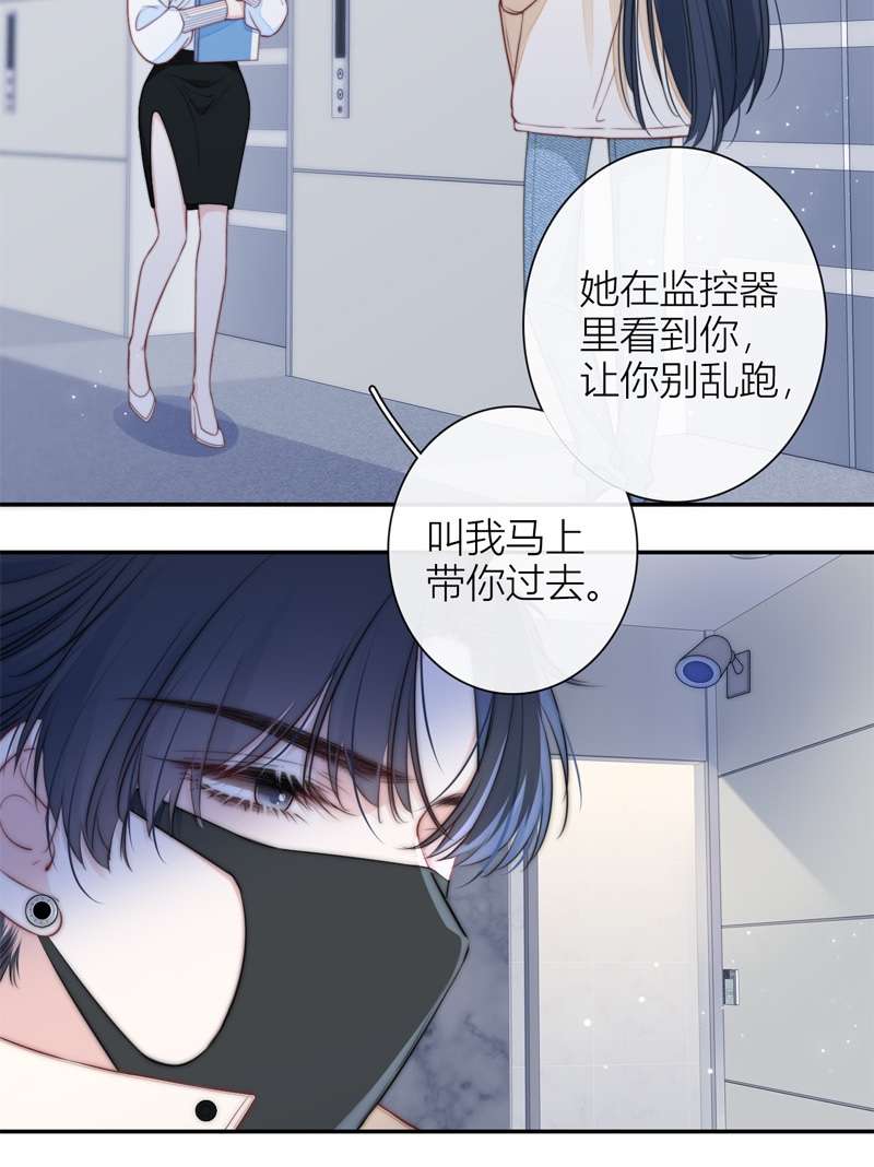 金屋藏骄054 同样的脸孔