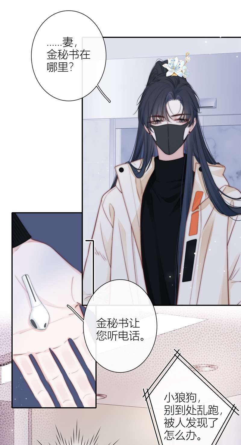 金屋藏骄054 同样的脸孔