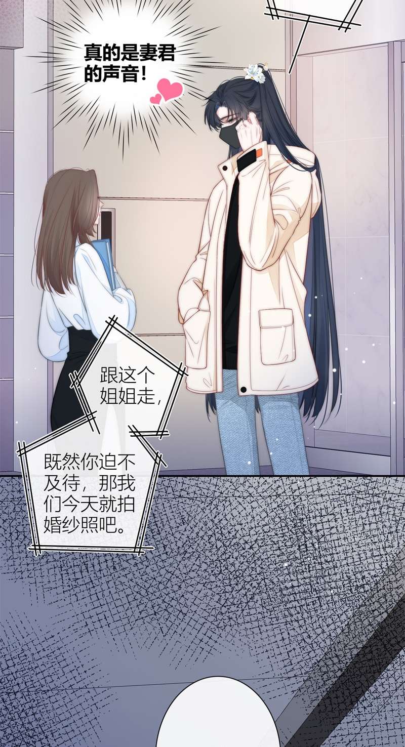 金屋藏骄054 同样的脸孔