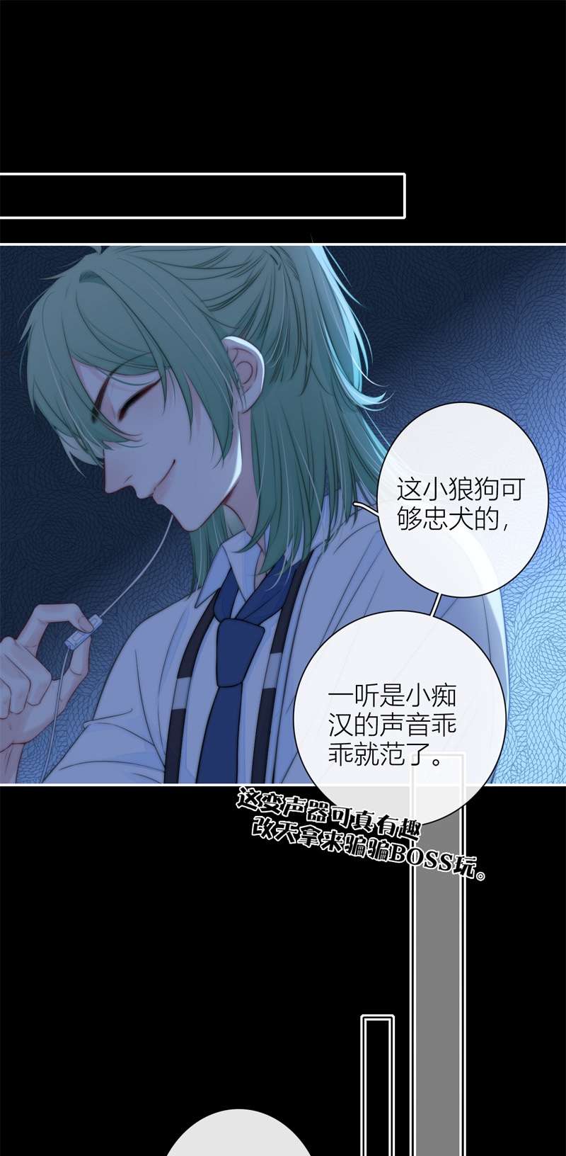 金屋藏骄054 同样的脸孔