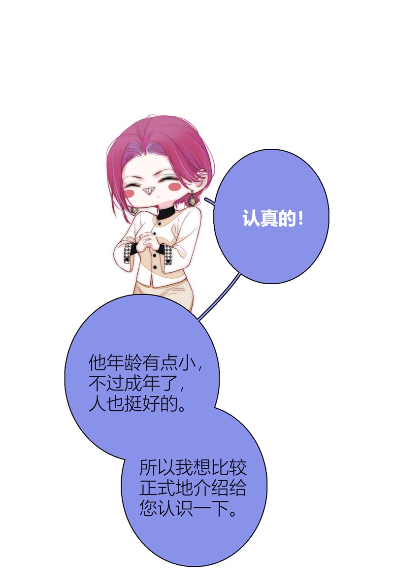 金屋藏骄054 同样的脸孔