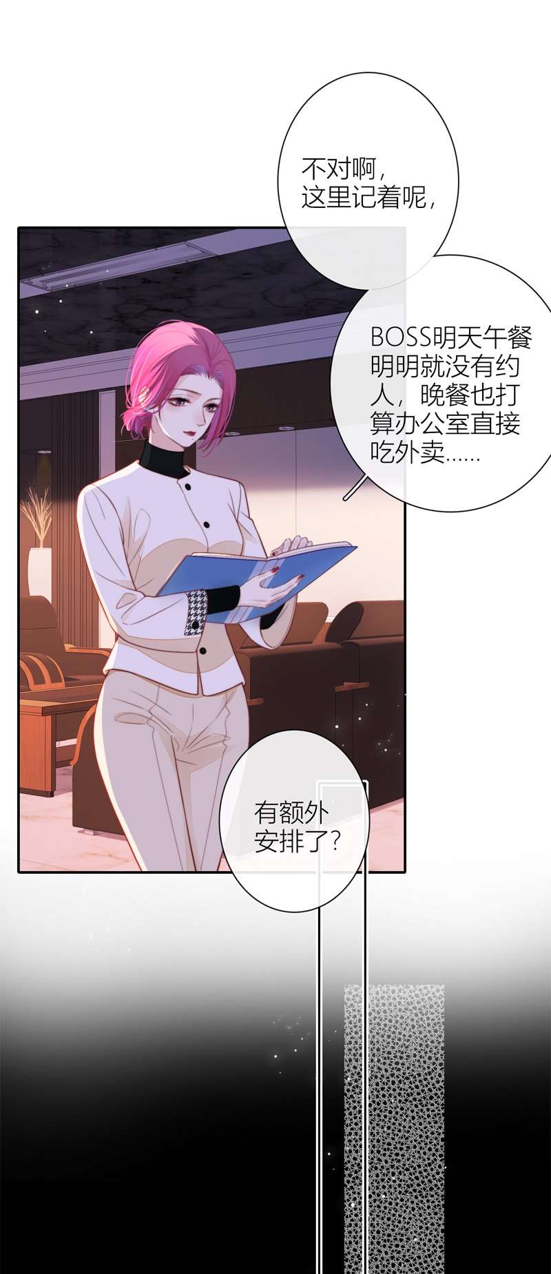 金屋藏骄054 同样的脸孔