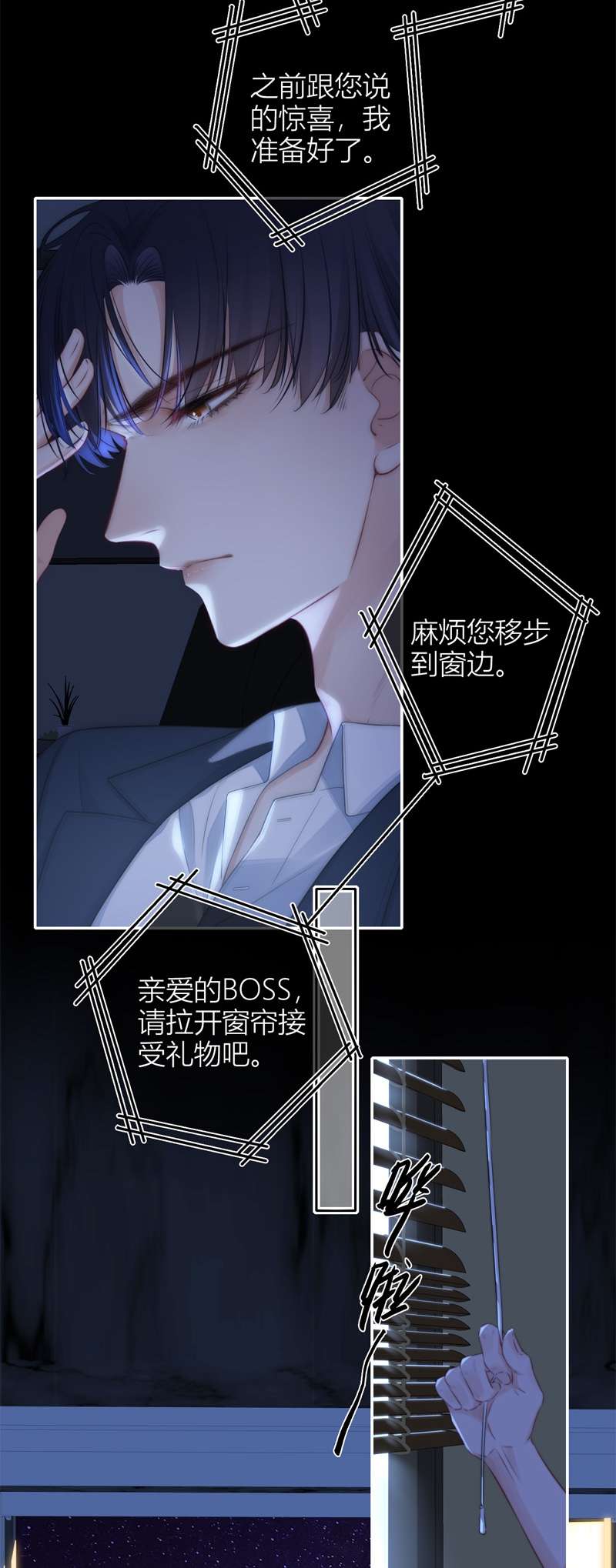 金屋藏骄054 同样的脸孔