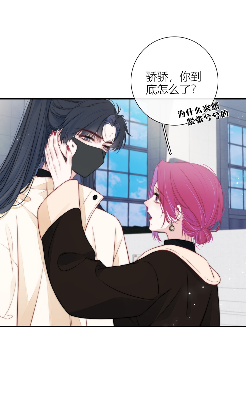 金屋藏骄054 同样的脸孔