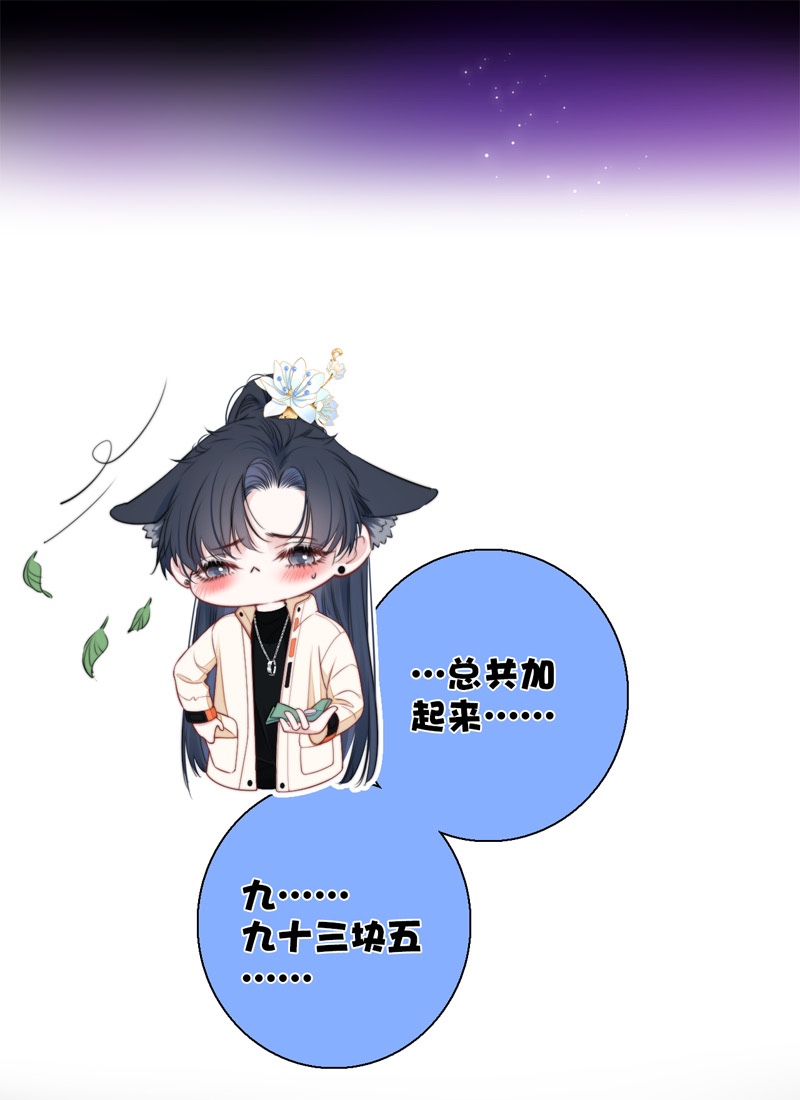 金屋藏骄055 千骄的“前”定亲对象