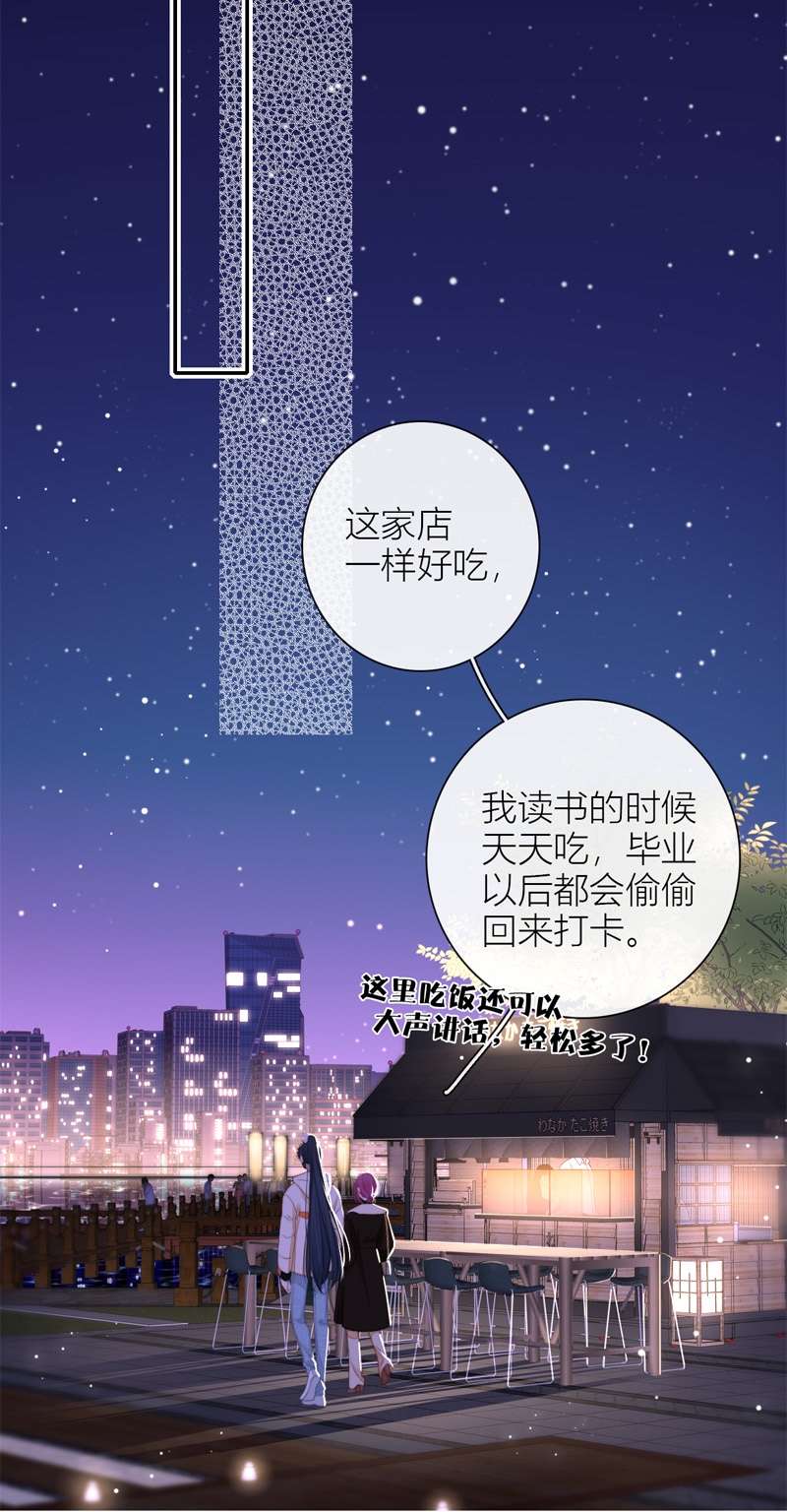 金屋藏骄055 千骄的“前”定亲对象