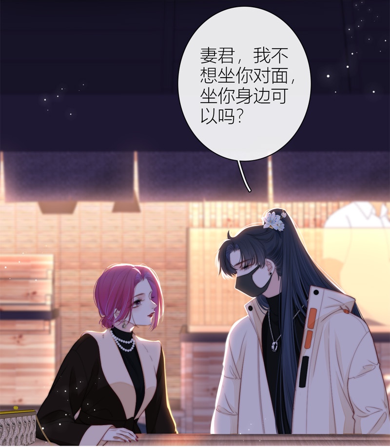 金屋藏骄055 千骄的“前”定亲对象