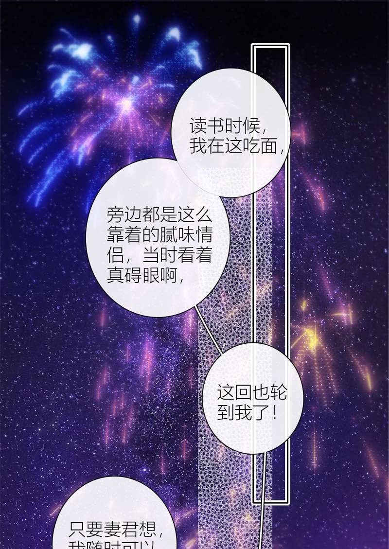 金屋藏骄055 千骄的“前”定亲对象