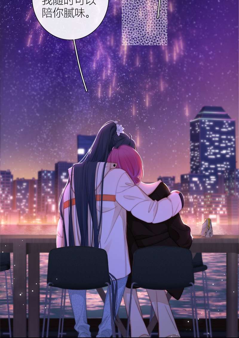 金屋藏骄055 千骄的“前”定亲对象