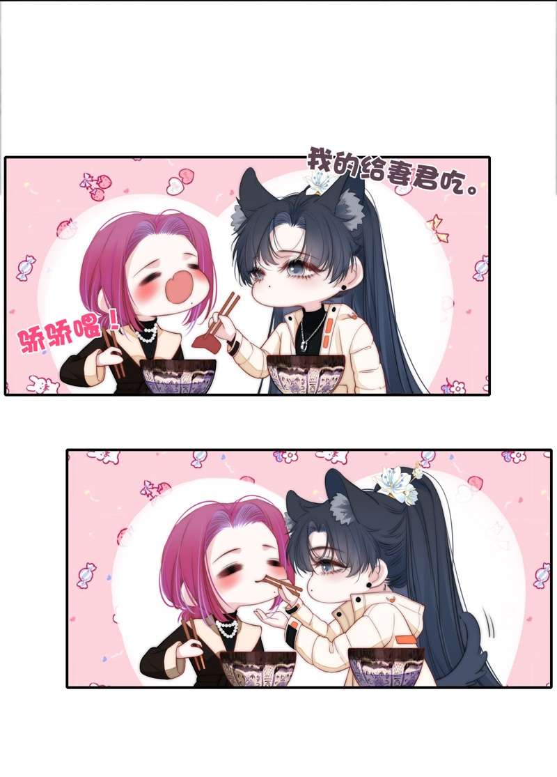 金屋藏骄055 千骄的“前”定亲对象