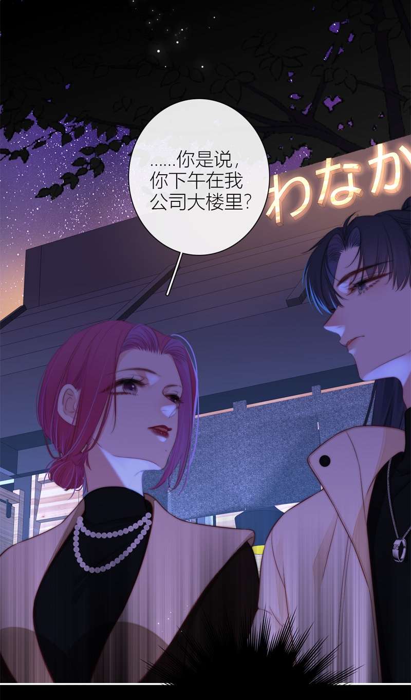 金屋藏骄055 千骄的“前”定亲对象