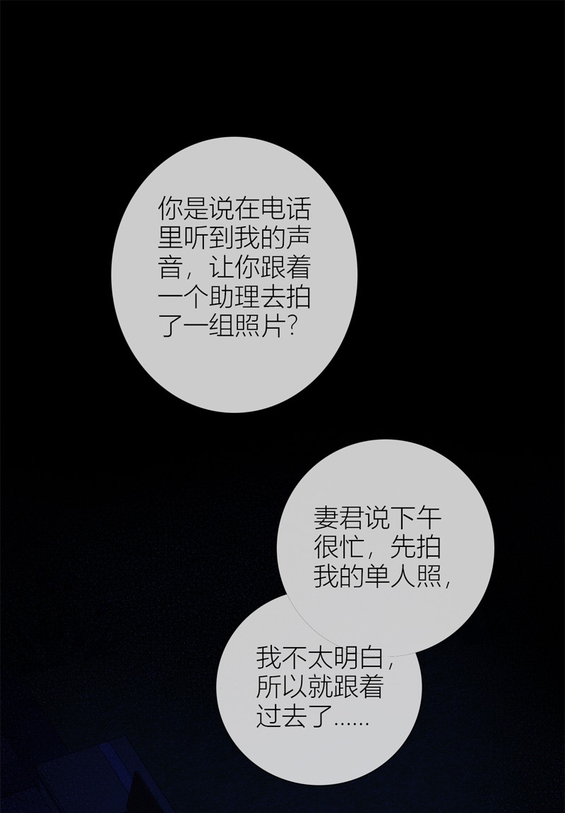 金屋藏骄055 千骄的“前”定亲对象