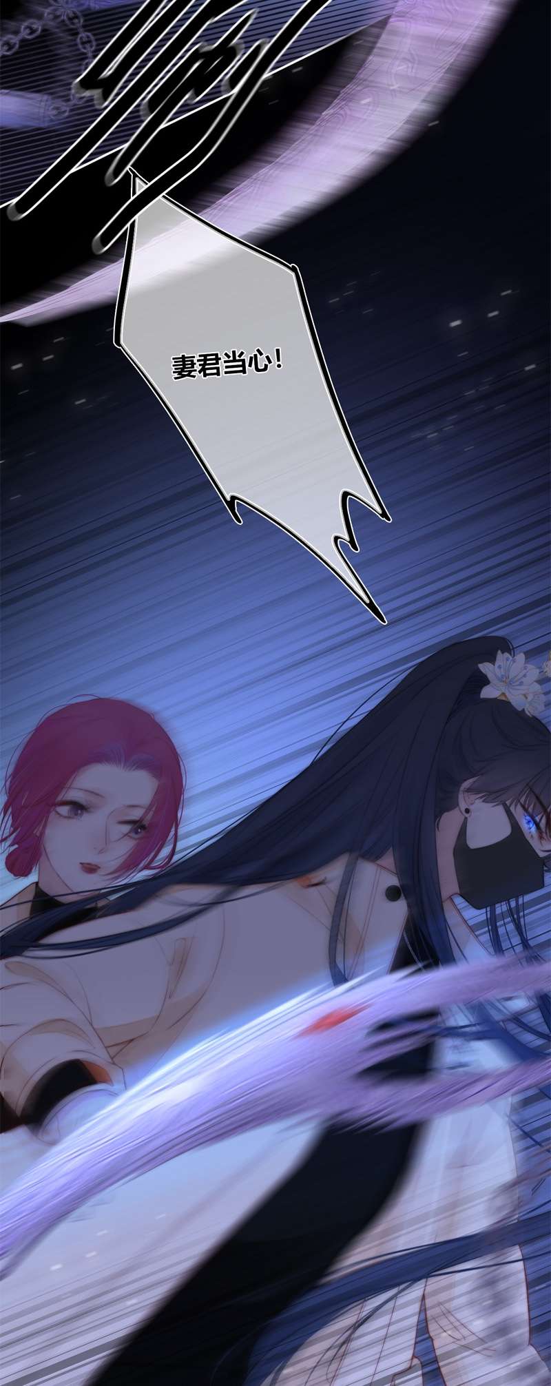 金屋藏骄055 千骄的“前”定亲对象