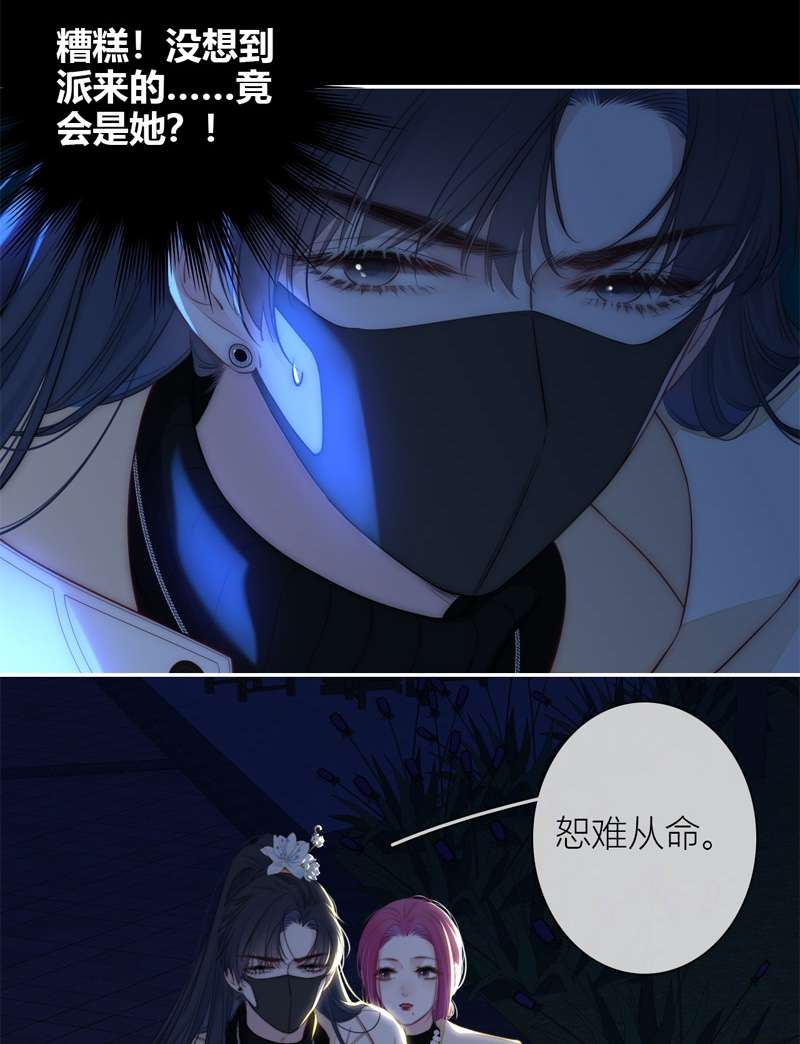 金屋藏骄055 千骄的“前”定亲对象