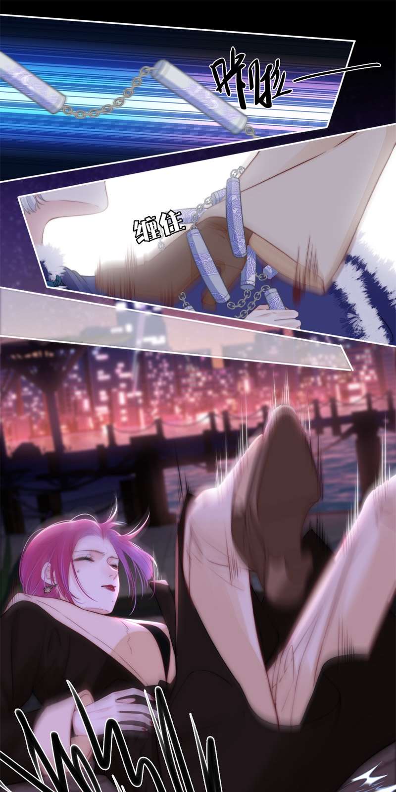 金屋藏骄056 失策