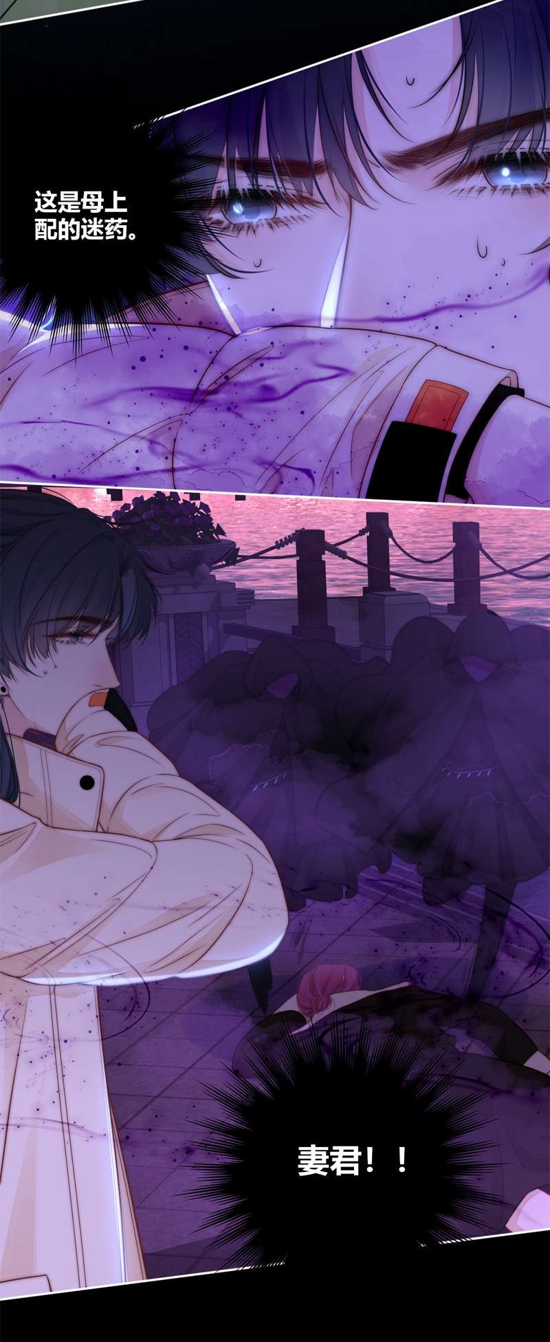 金屋藏骄056 失策