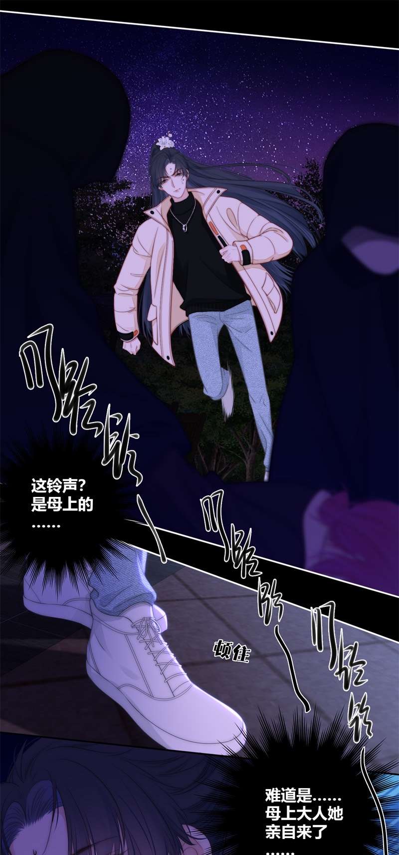 金屋藏骄056 失策