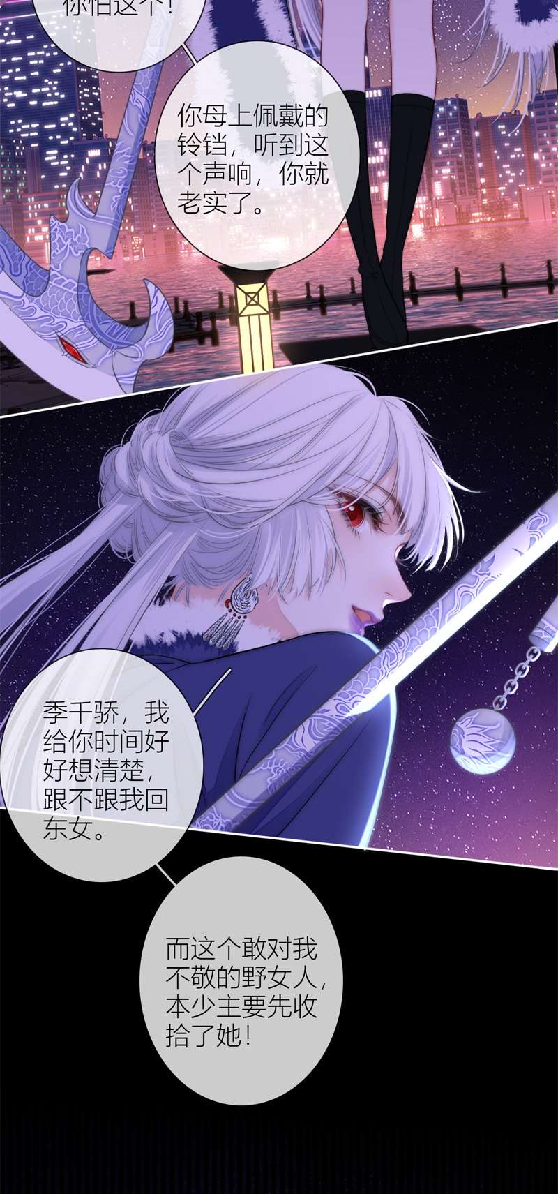 金屋藏骄056 失策