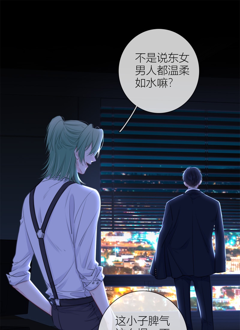 金屋藏骄056 失策