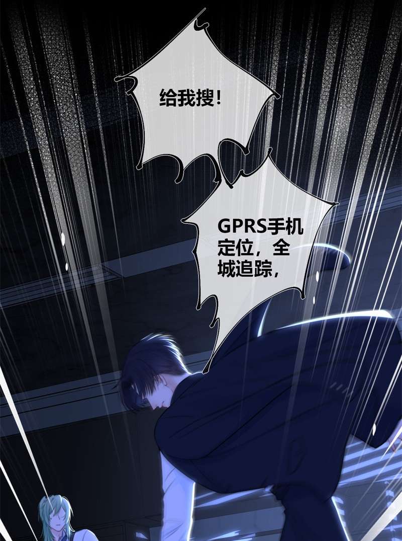 金屋藏骄056 失策