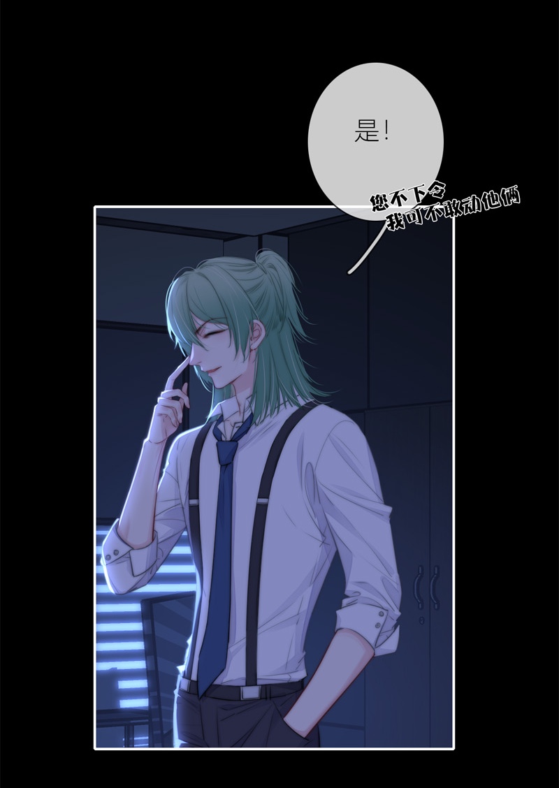 金屋藏骄056 失策