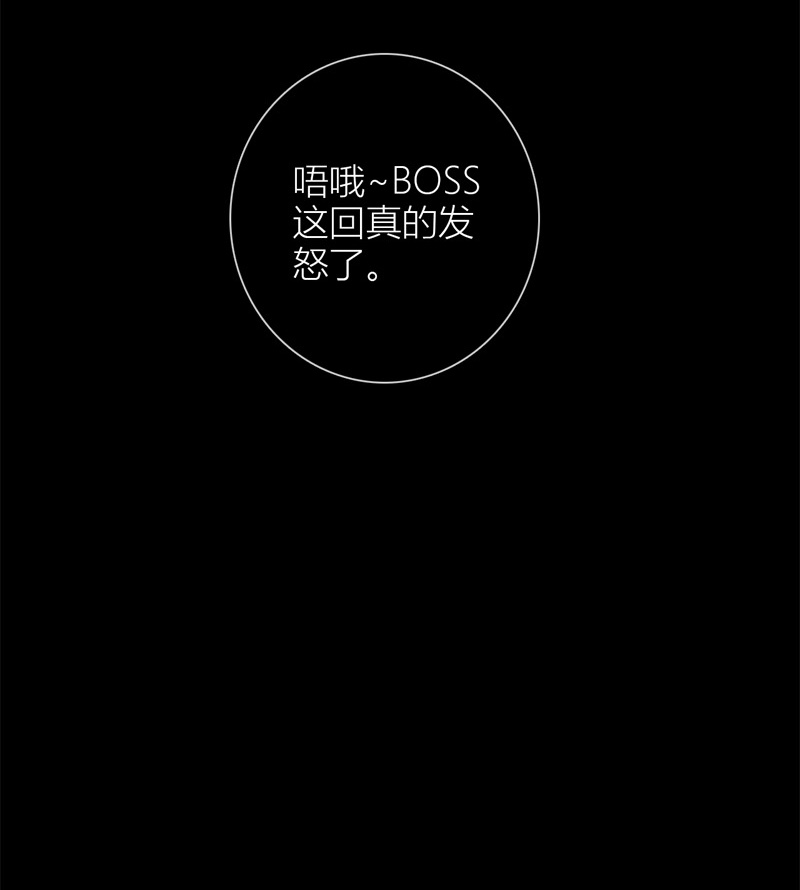 金屋藏骄056 失策