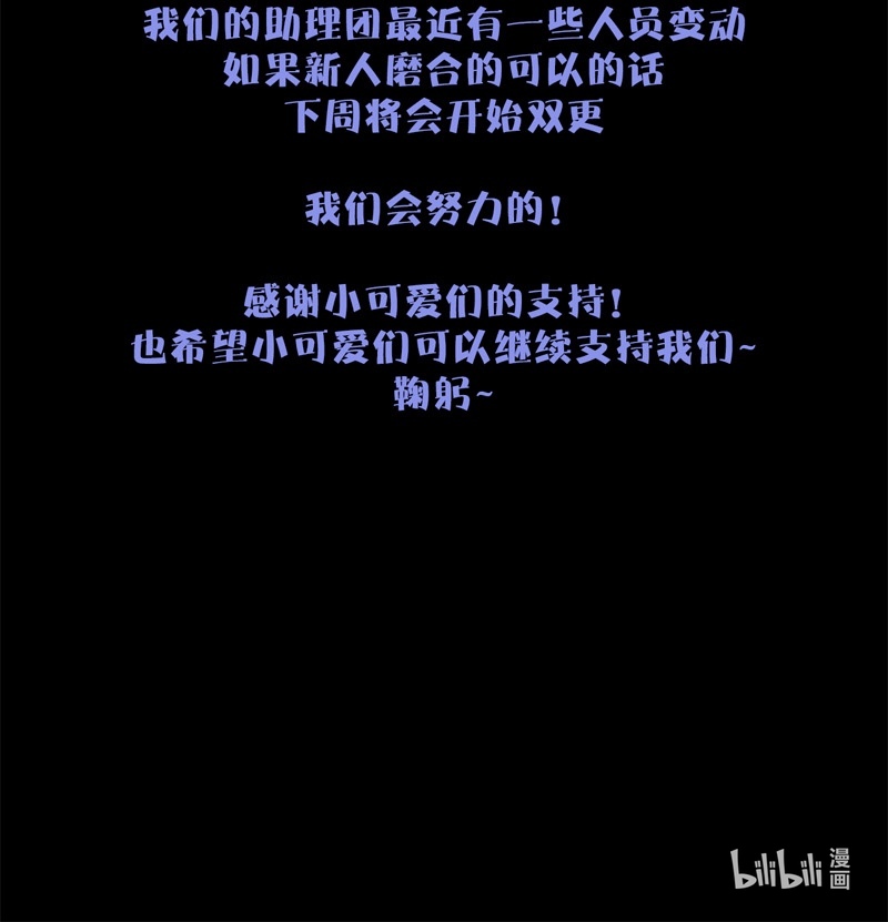 金屋藏骄056 失策