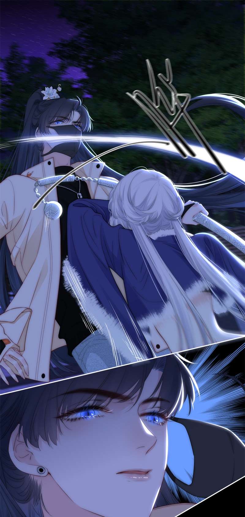 金屋藏骄056 失策