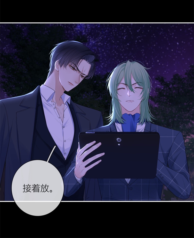 金屋藏骄057 真相（上）