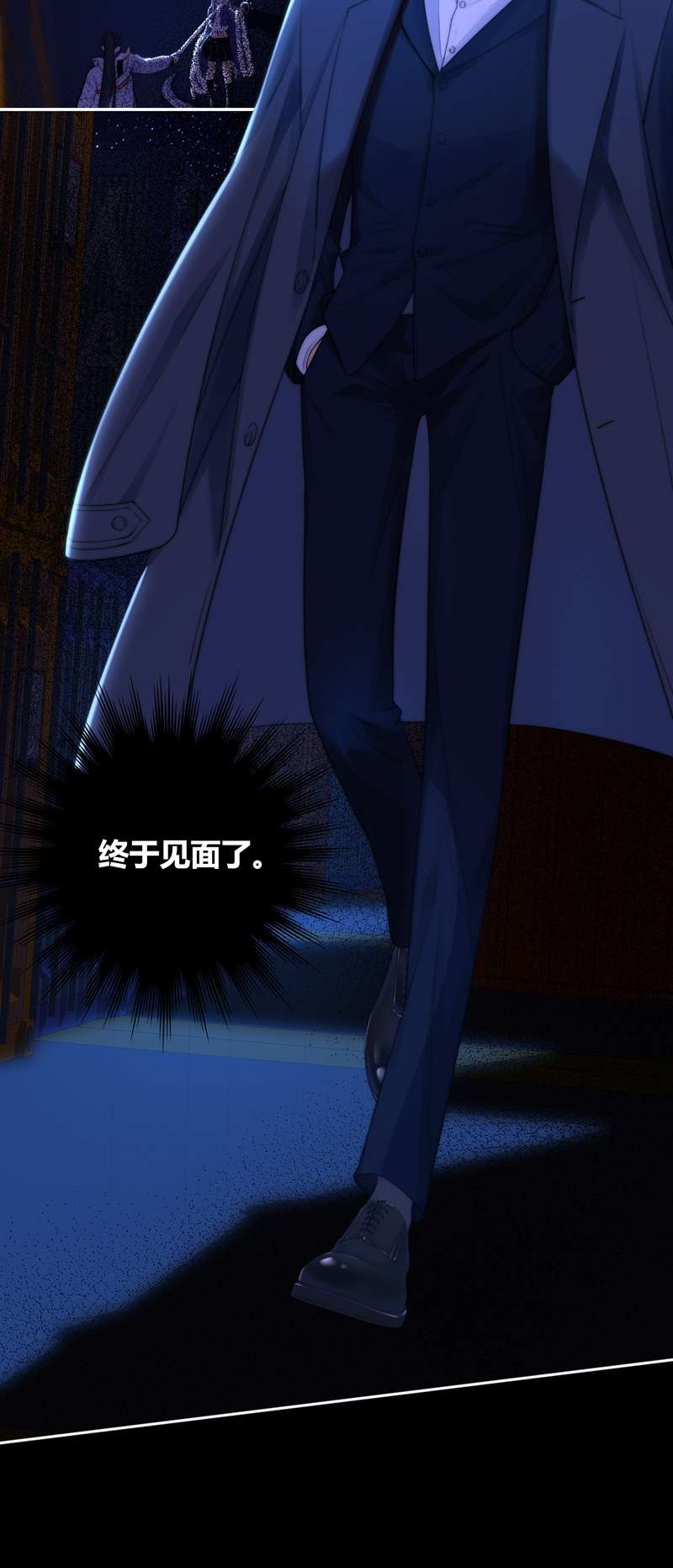金屋藏骄058 真相（下）