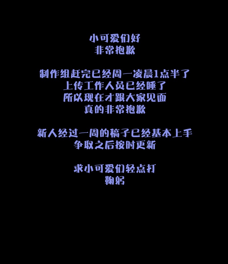 金屋藏骄058 真相（下）