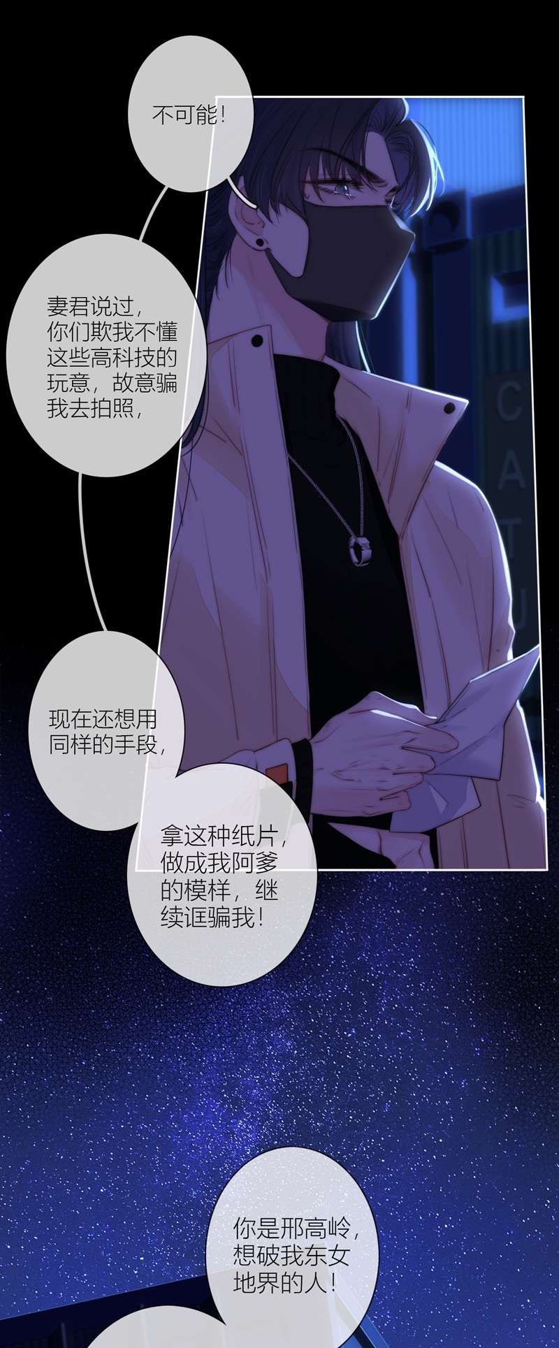 金屋藏骄059 话忆（上）