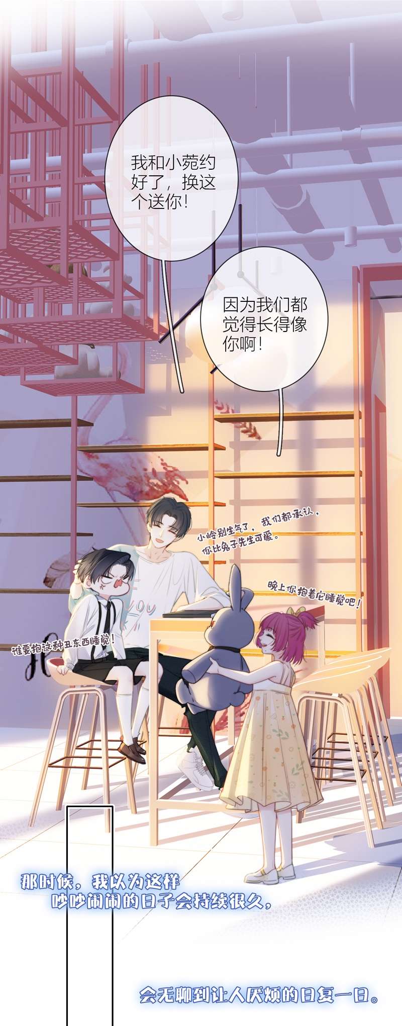 金屋藏骄059 话忆（上）