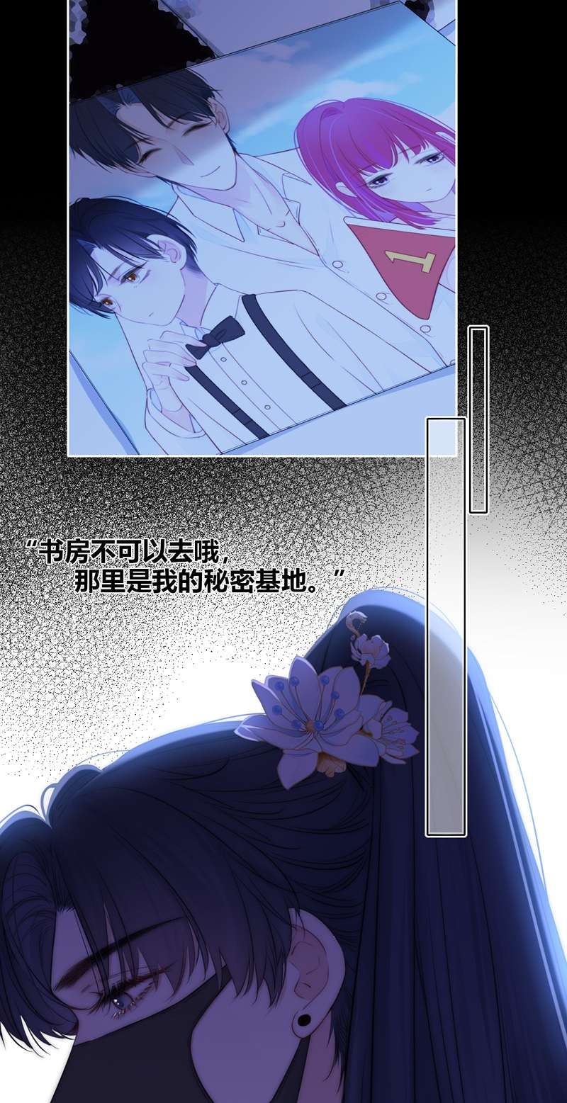 金屋藏骄059 话忆（上）