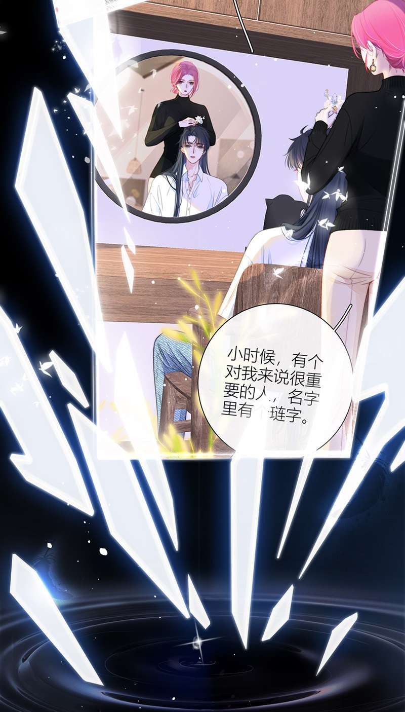 金屋藏骄059 话忆（上）